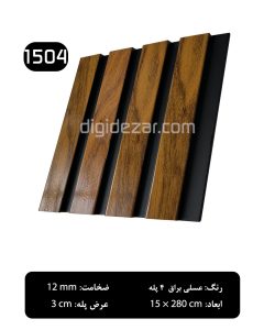 ترمووال پلی استایرن- خردلی