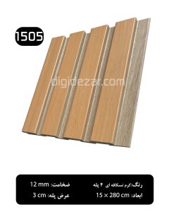 ترمووال پلی استایرن- کرم نسکافه ای