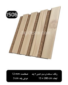 ترمووال پلی استایرن- نسکافه ای