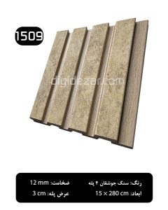 ترمووال پلی استایرن- سنگ جوشقان