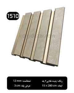 ترمووال پلی استایرن- پتینه طلایی روشن