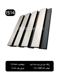 ترمووال پلی استایرن- نقره ای