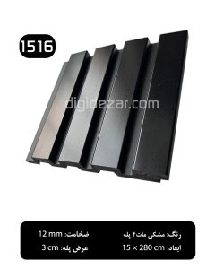 ترمووال پلی استایرن- مشکی