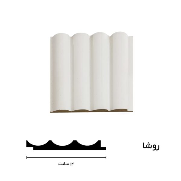 قالب دنیز رنگ سفید