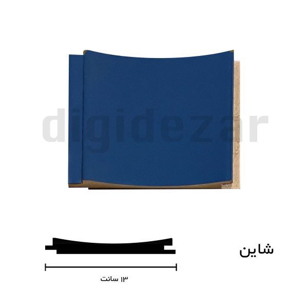 قالب شاین رنگ آبی کاربنی