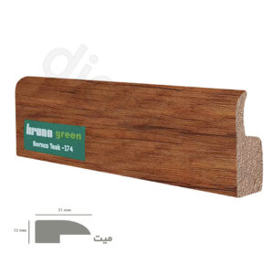 میت رنگ بلوطی کورنو