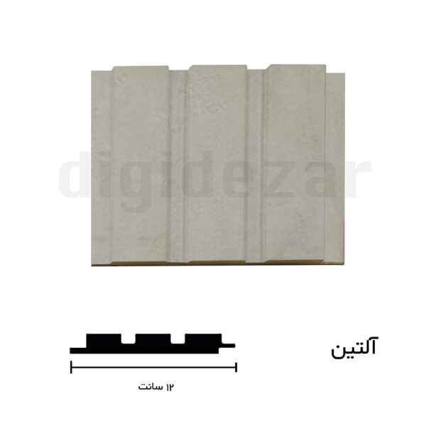 آلتین رنگ طوسی روشن بتنی
