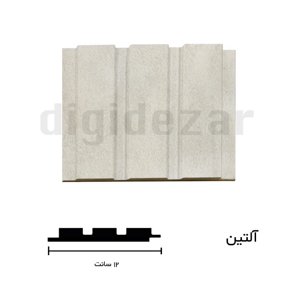 آلتین طوسی بتن صدفی