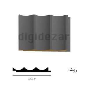 روشا رنگ طوسی دودی