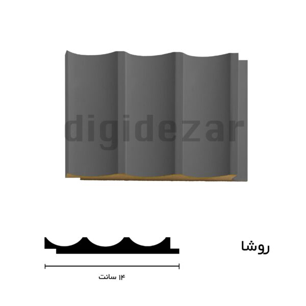 روشا رنگ طوسی دودی