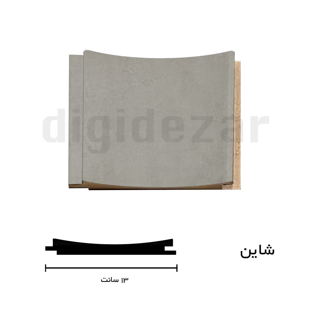 شاین رنگ طوسی روشن بتنی