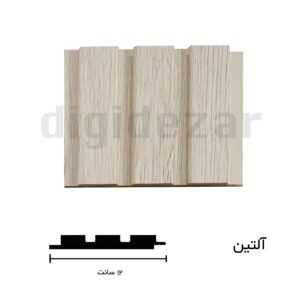 طرح آلتین رنگ استخوانی