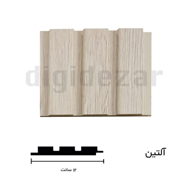 طرح آلتین رنگ استخوانی