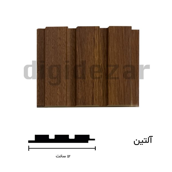 قالب آلتین رنگ بلوطی