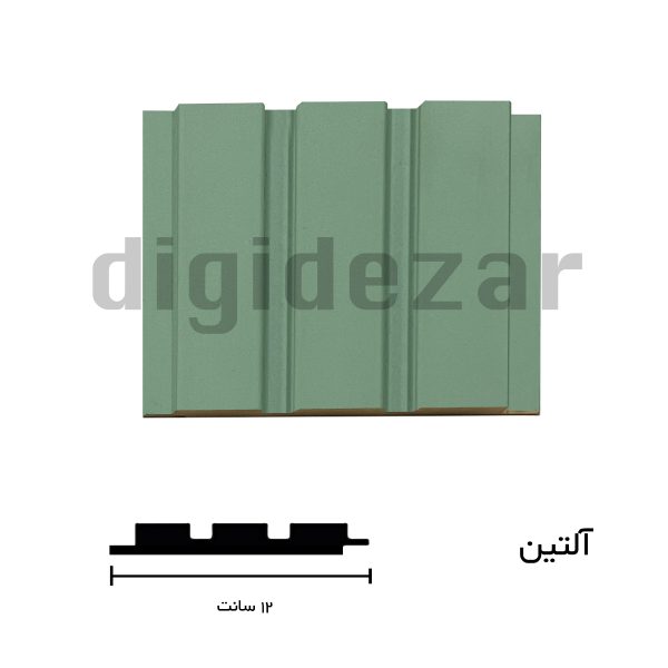 قالب آلتین رنگ سبز کاهویی