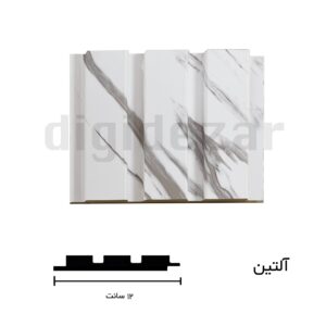 قالب آلتین رنگ سفید سنگی