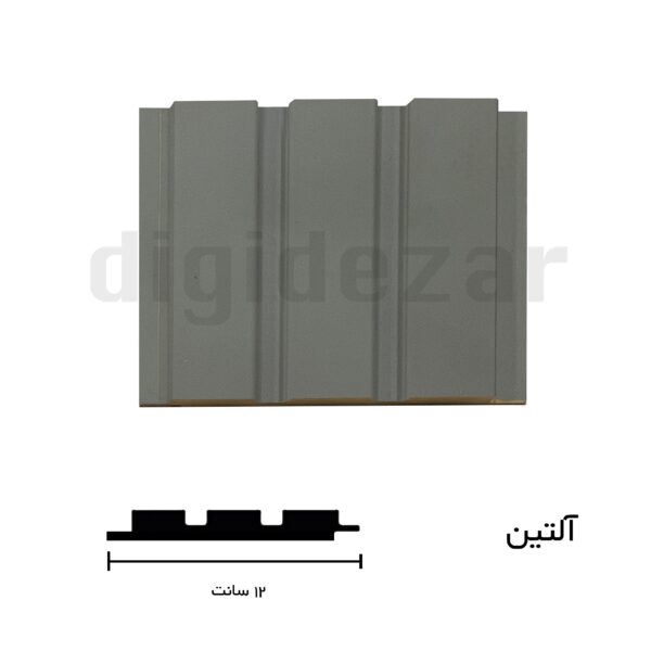 قالب آلتین رنگ طوسی دودی