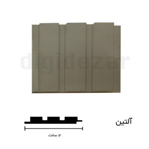 قالب آلتین رنگ طوسی شنی