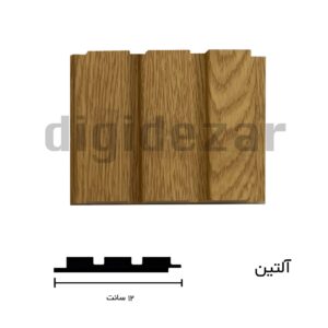 قالب آلتین رنگ عسلی