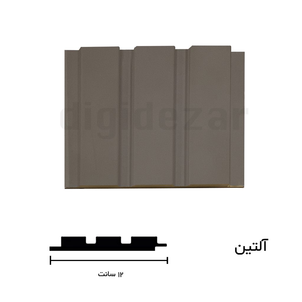 قالب آلتین رنگ فیلی