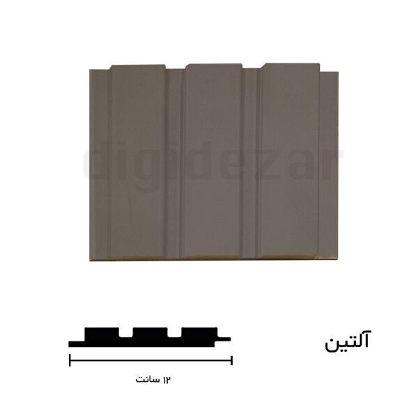 قالب آلتین رنگ فیلی