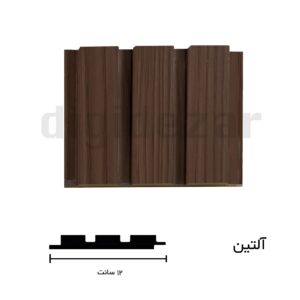 قالب آلتین رنگ قهوه ای