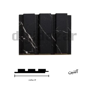 قالب آلتین رنگ مشکی سنگی