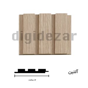 قالب آلتین رنگ کرم استخوانی