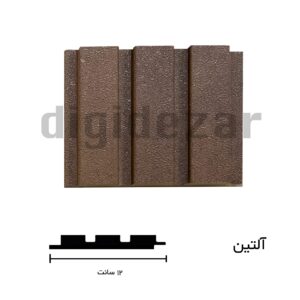 قالب التین رنگ قهوه ای چرمی