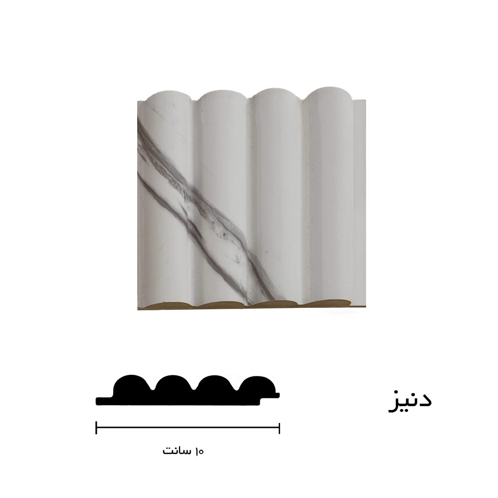 قالب دنیز رنگ سفید سنگی