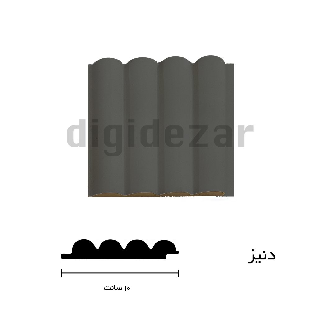 قالب دنیز رنگ طوسی دودی