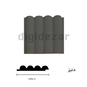 قالب دنیز رنگ طوسی دودی