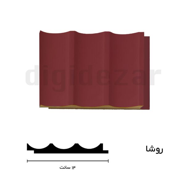قالب روشا رنگ آجری
