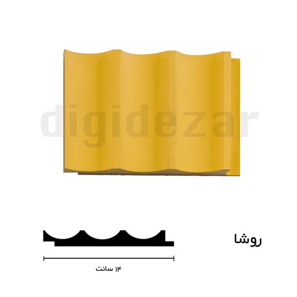 قالب روشا رنگ زرد