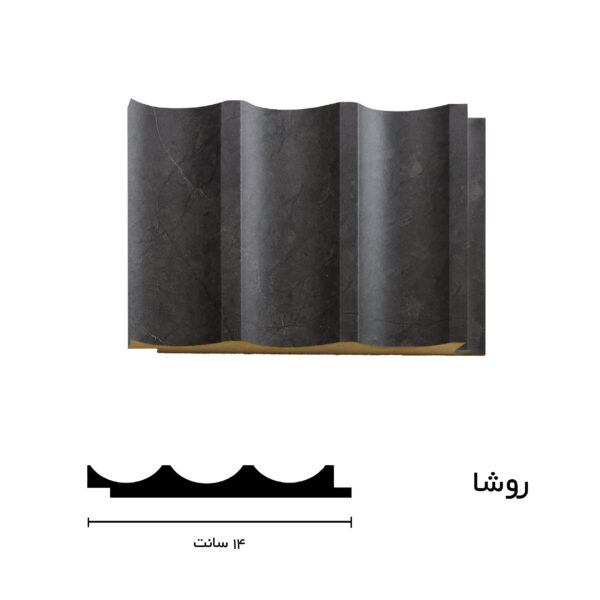 قالب روشا رنگ زغالی طرح گرانیت