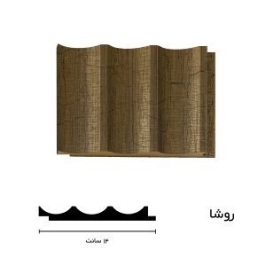 قالب روشا رنگ طلایی