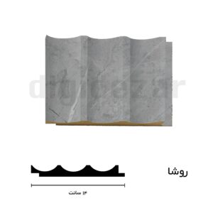 قالب روشا رنگ طوسی طرح سنگ