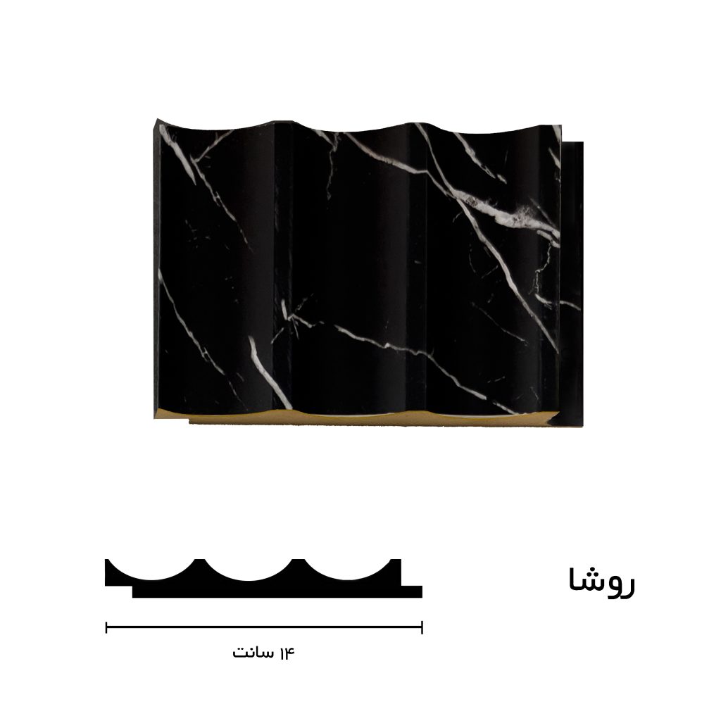 قالب روشا رنگ مشکی طرح سنگ