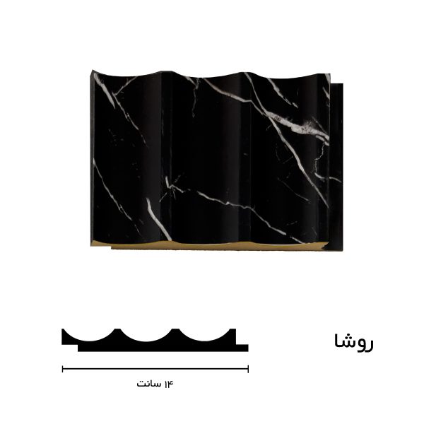 قالب روشا رنگ مشکی طرح سنگ