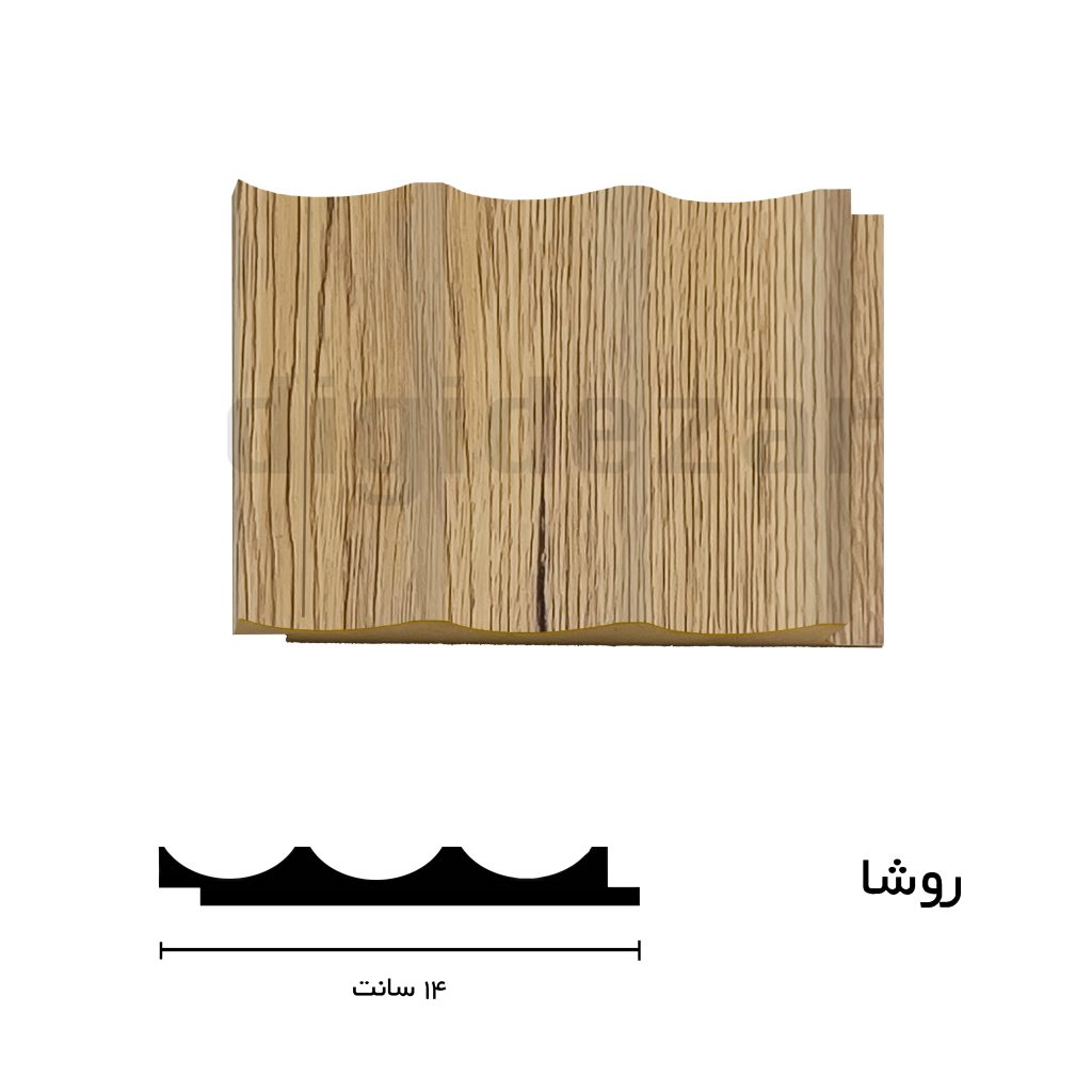 قالب روشا رنگ کرم عسلی