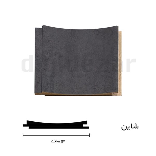 قالب شاین رنگ دودی بتن