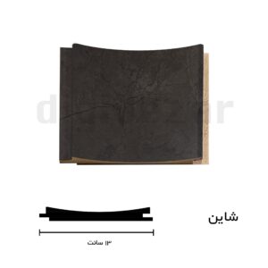 قالب شاین رنگ زغالی طرح گرانیت