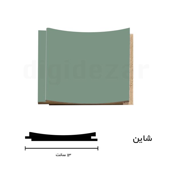 قالب شاین رنگ سبز کاهویی