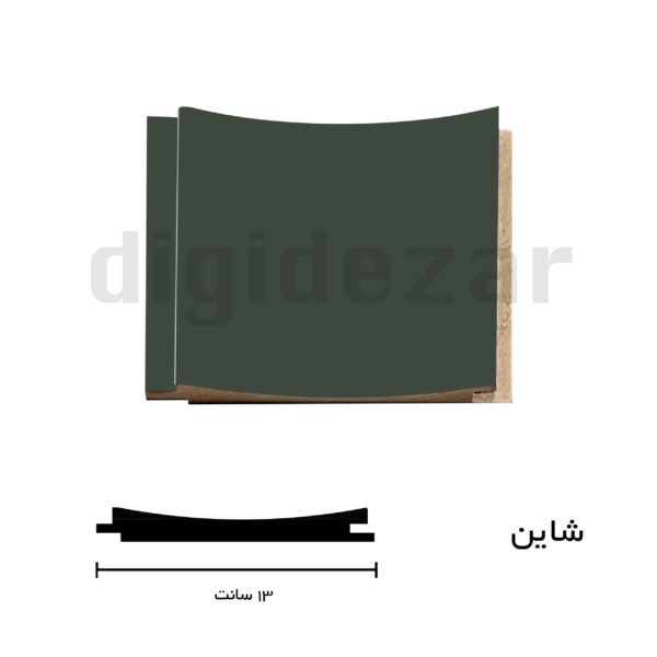 قالب شاین رنگ سبز زیتونی