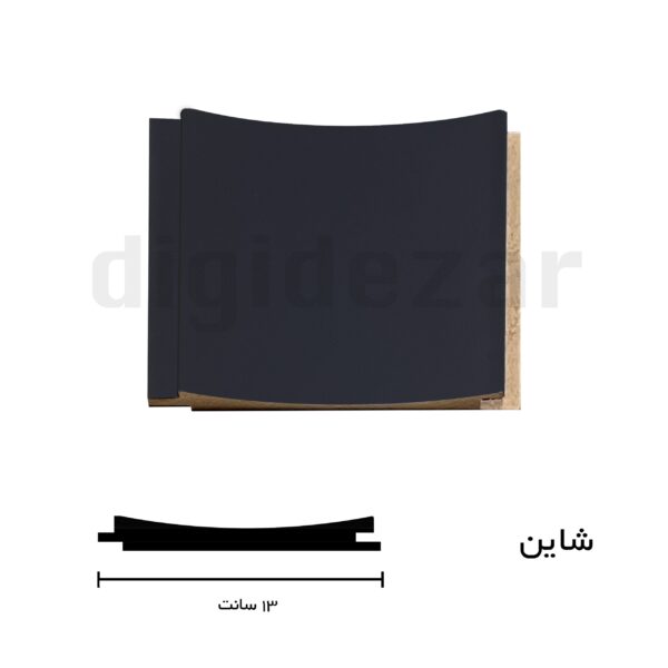 قالب شاین رنگ سرمه ای
