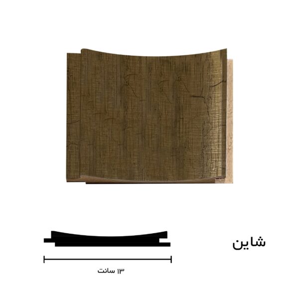 قالب شاین رنگ طلایی