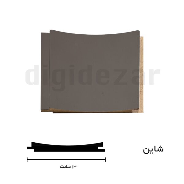 قالب شاین رنگ فیلی