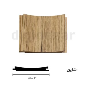 قالب شاین رنگ کرم عسلی