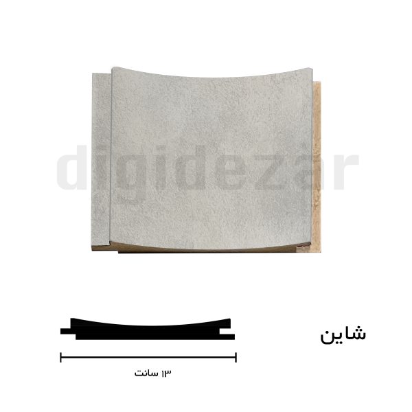 قالب شاین طوسی بتن صدفی